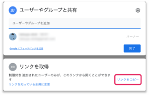 Gas Google Apps Scriptでgoogledrive上のファイルを添付してgmailを送信する方法 Tatsuya Note